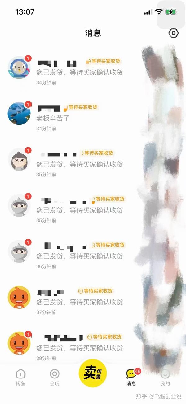 闲鱼交易必看：如何连接爱思助手进行手机验机？
