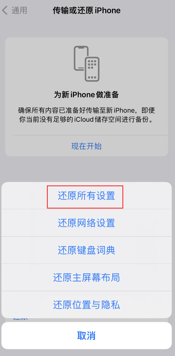 爱思助手怎么清除卸载？超详细分步指南（含残留文件清理）