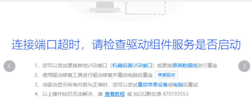 手机上爱思助手怎么更新？全方位升级指南