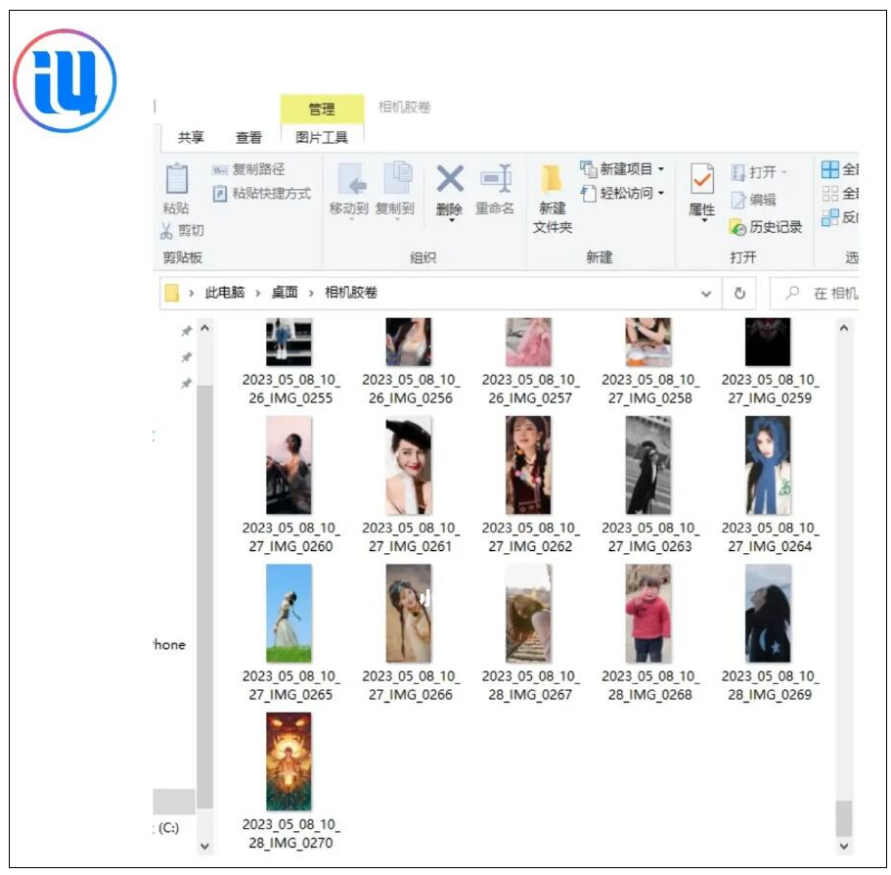 为什么爱思助手搜不到 Instagram？深度解析背后的原因