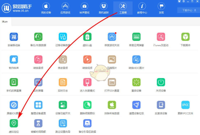 爱思助手怎么打开数据？三种方法教你轻松访问设备文件