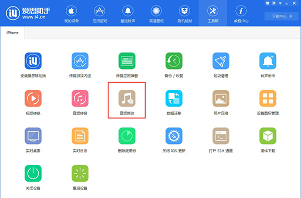 爱思助手怎么转移旧版App？一份详尽的操作指南