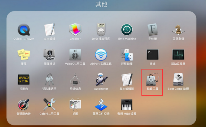 Mac用户必读：为什么你的Mac无法直接下载和安装爱思助手？