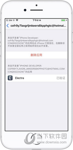 爱思助手电脑越狱教程：从准备到完成的一站式指南