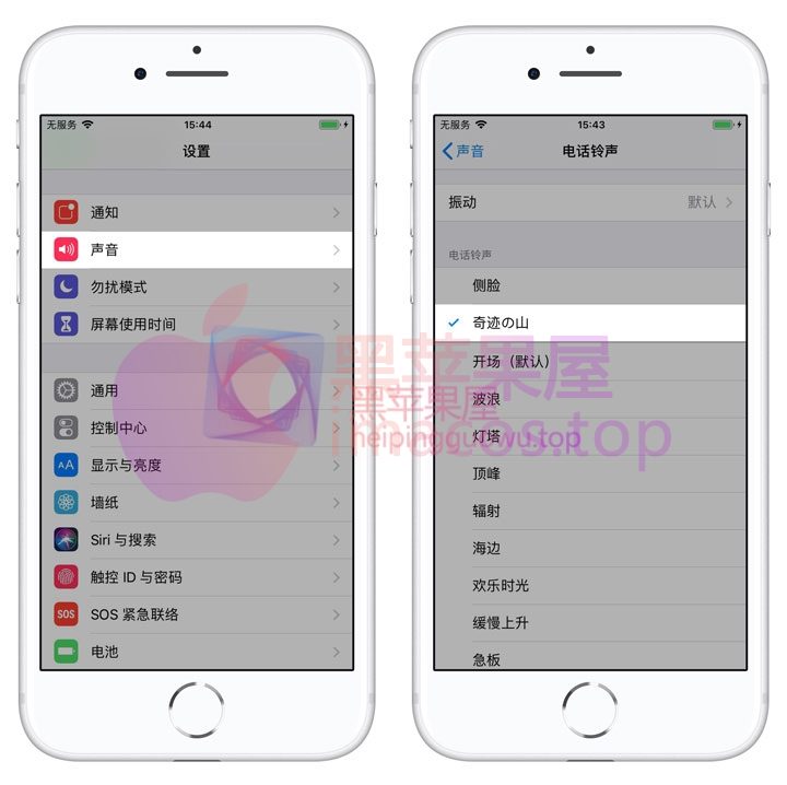如何在爱思助手里改铃声？两种超简单方法，轻松定制你的iPhone铃声