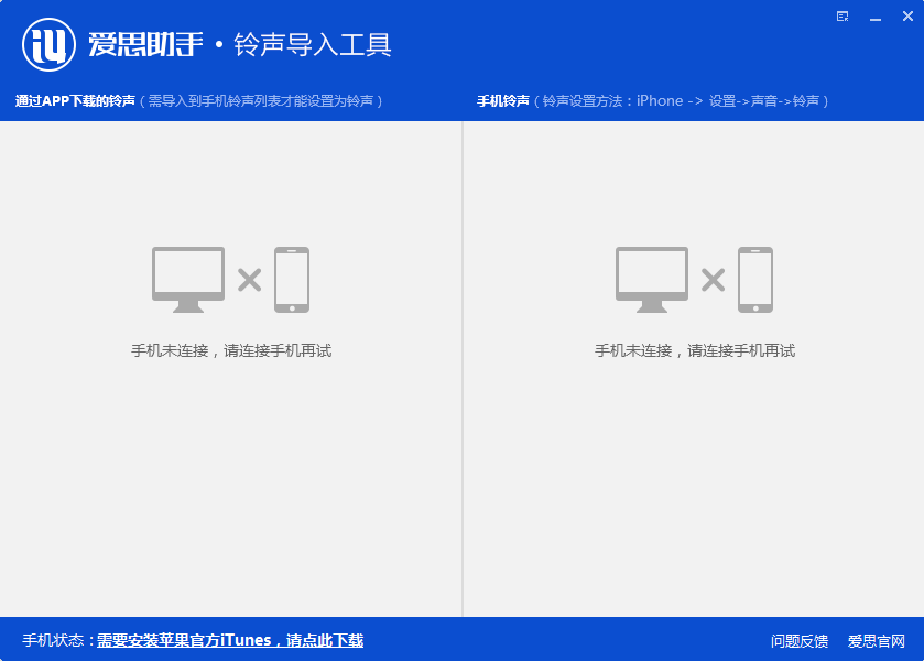 爱思助手色卡导入终极指南：个性化你的iPhone界面