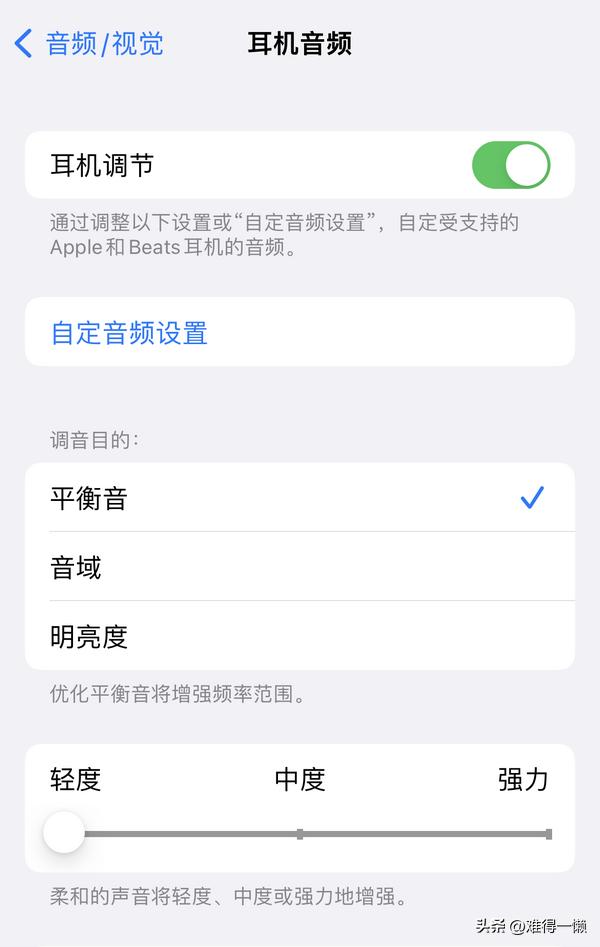爱思助手怎么看耳机？AirPods真伪查询详细教程