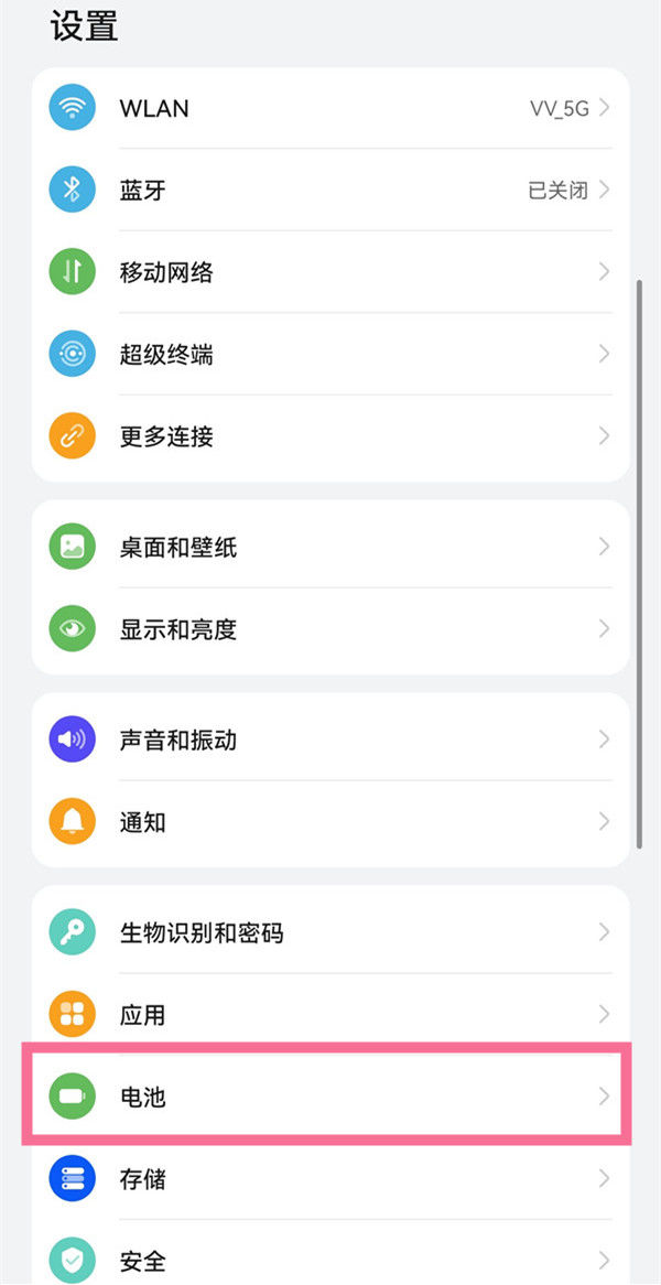 怎么用爱思助手查看电池健康度?新手保姆级教程