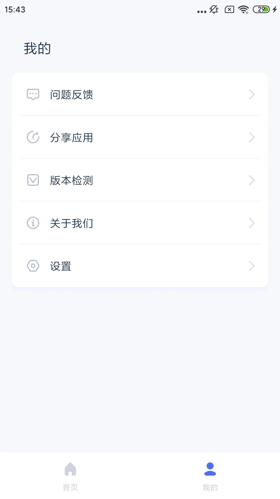 爱思助手为什么可以下付费app？揭秘其背后的原理与风险