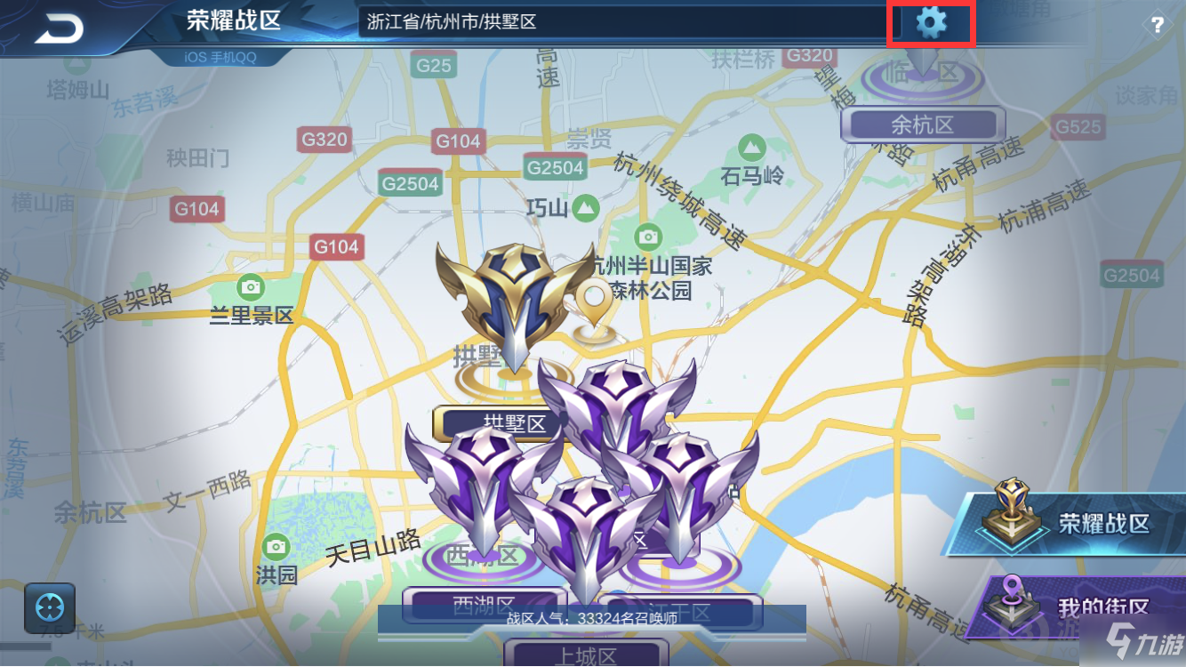 王者爱思助手怎么改战区？2025最新荣耀战区修改教程与技巧