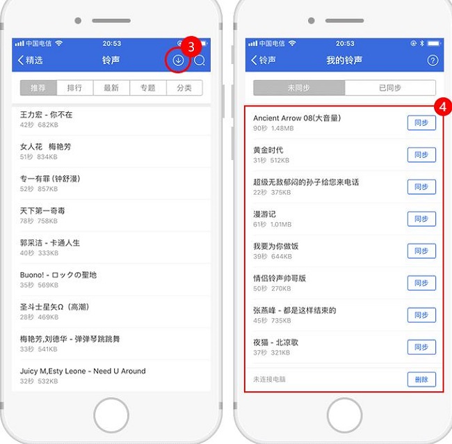 电脑怎么连苹果爱思助手？一文详解连接步骤与常见问题