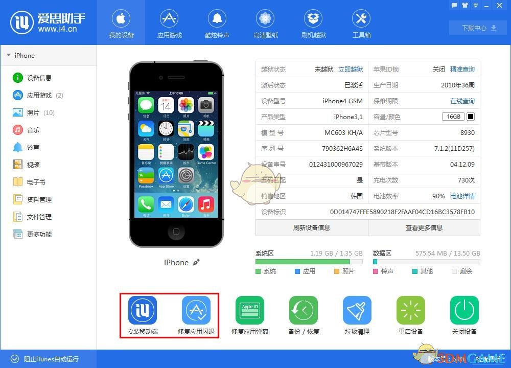 爱思助手怎么传txt书到手机？完整教程与常见问题解答
