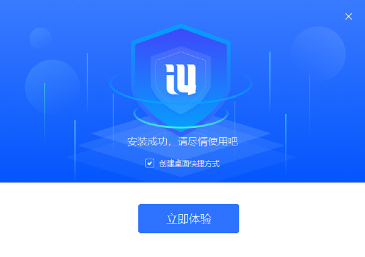 爱思助手怎么下载微课宝？2025最新完整教程