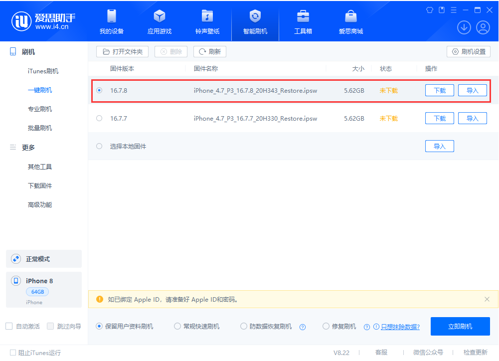 爱思助手怎么传txt书到手机？完整教程与常见问题解答