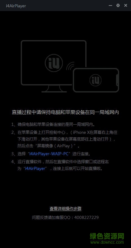 iPhone爱思助手怎么下载？官方PC端安装与使用详解