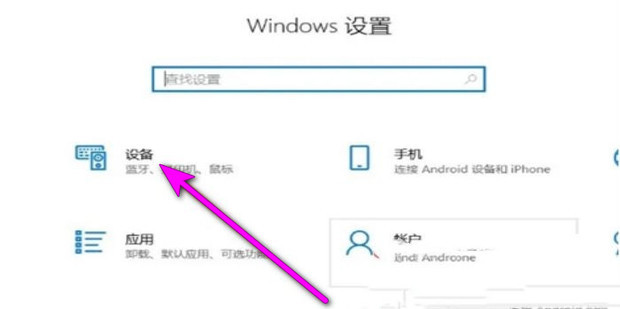 音响怎么连接爱思助手蓝牙？超详细iPhone蓝牙音箱配对教程
