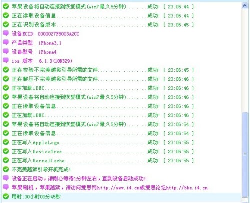 苹果手机怎么下载爱思助手？官方分步详解与常见问题解答