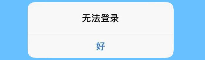 为什么爱思助手无法登录Apple ID?全面解析与解决方案