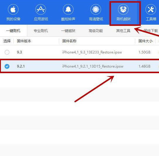 爱思助手版本号怎么看?4个方法教你轻松查询PC和移动端版本信息