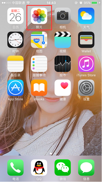 爱思助手怎么找壁纸下载