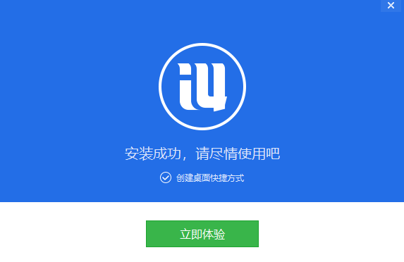 iOS如何不用电脑安装爱思助手？详细步骤与常见问题解析