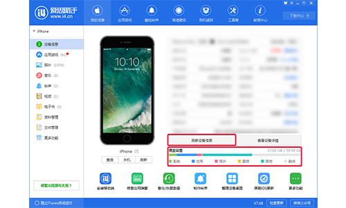苹果X为什么需要爱思助手？揭秘iPhone X用户的必备工具