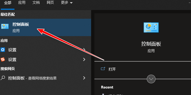 音响怎么连接爱思助手蓝牙？超详细iPhone蓝牙音箱配对教程